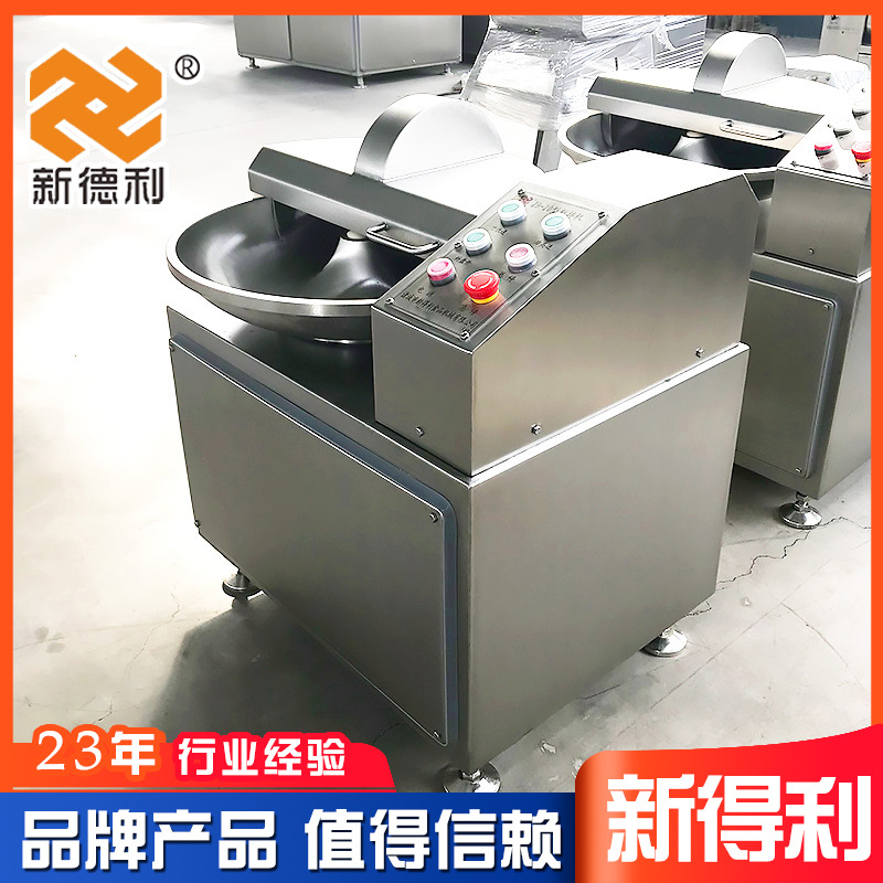 不锈钢实验室牛肉斩拌机商用鱼糜包子馅斩拌设备小型牛肉斩切机器