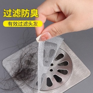 Bathroom Hair Floor Drain Sticker Sink Filter Screen Kitchen Anti-clogging Cockroach Anti-insect Toilet Sewer Filter