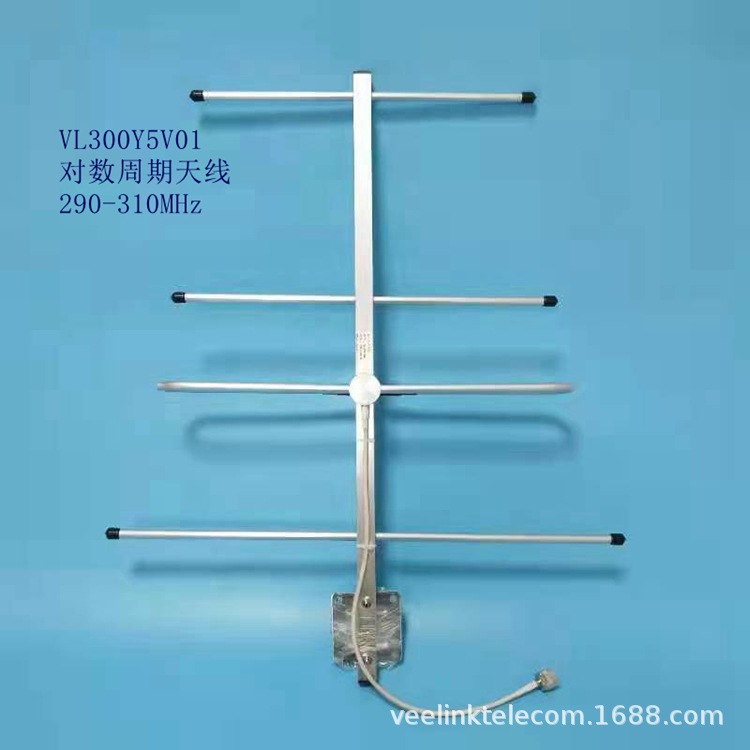 频率290-310MHz 增益6dBi 室外 对数周期天线 定向八木天线 Yagi