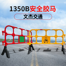 胶马护栏塑料铁马工地施工pvc围栏活移动交通安全防护隔离栏顺路