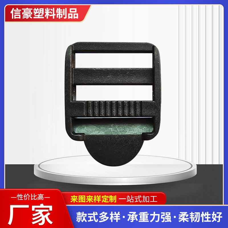 Wholesale thickened plastic buckle PP black four -shield flocking…