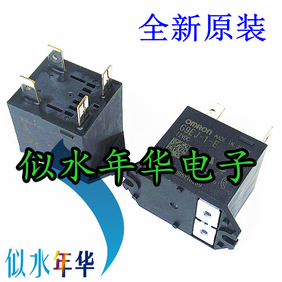 全新 G9EJ-1-E-UVD DC12V G9EJ-1-E-UVD-12VDC G9EJ-1-E  继电器