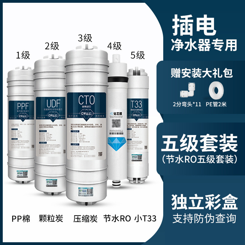 Juego de elementos filtrantes Purificador de agua universal 10 pulgadas de conexión rápida de alto valor de yodo Filtro de agua del grifo de la cocina Purificador de agua Accesorios de filtro