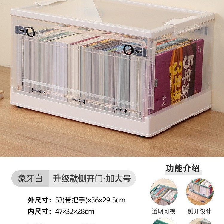 Younai Book Storage Box, Foldable Book Organizer Box, Large Book Storage Container with Side Opening