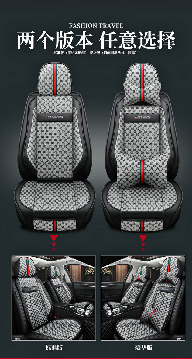 Manufacturer Wholesale Car Seat Covers, Full Coverage, Cool Leather and Linen Combination, Universal for All Seasons, Seat Cushion Covers for Small Cars with Five Seats