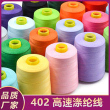 ��ɫ402�p�x����팚���p�x�C���S�����l �ɼ����ֹ��ֿp��]�ھ�