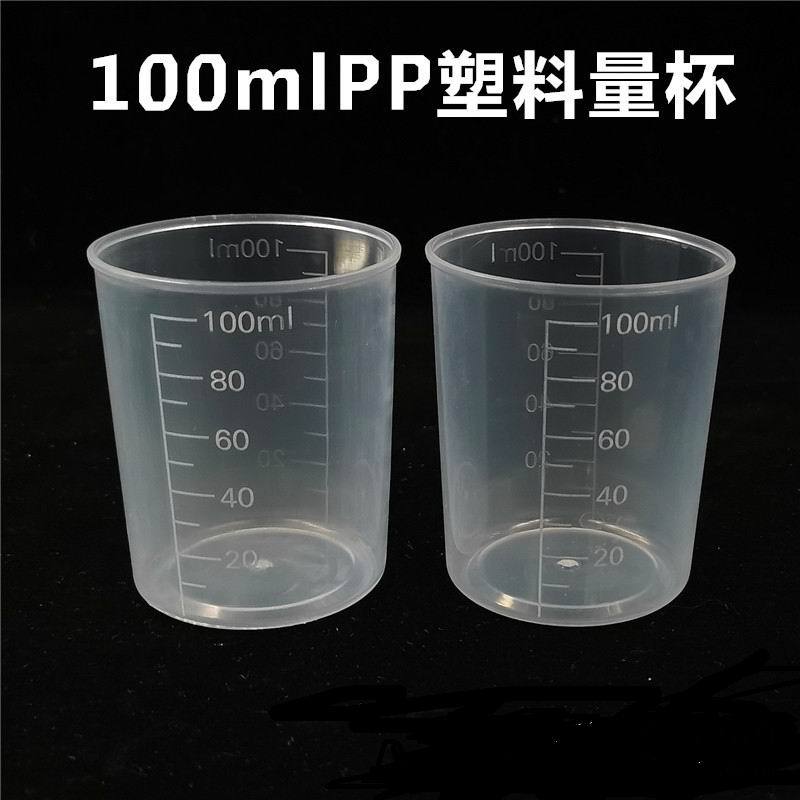 Taza de medición pequeña de plástico con escala 20ml 30ml 50ml 100ML grado PP taza de medición de plástico taza transparente