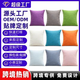 靠垫/抱枕;抱枕套;挂毯/壁毯