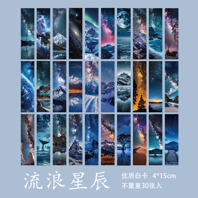 Micro-tinta, una variedad de estilos, marcadores, dibujos animados avanzados, arte antiguo, bricolaje, registros de lectura para estudiantes, marcadores exquisitos en papel