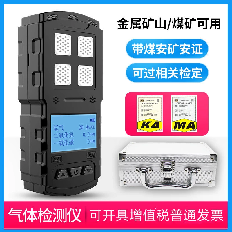 Многопараметрический детектор газа для шахт «Три в одном», окись углерода, кислород, диоксид азота, сертификат безопасности угля CD3