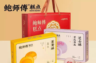 �U����֥ʿ���S��300g���y��ʽ��ʳƷ���b�ͶY���b���c���خaС��
