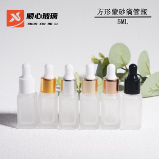 ���S�F؛�ٰl5ml������ɰ�ι�ƿ ���AҺ���bƿ �o�wƷС��ƿ ��y