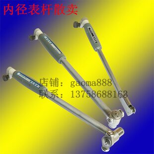 �ȏ��ٷֱ�18-35-50-160mm�ȏ����� �α�U 0.01mm