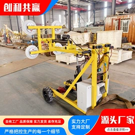 臂吊;吸盘;真空吊装