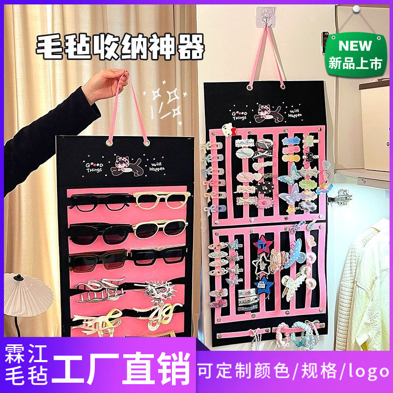 新款毛毡儿童发饰收纳袋毛毡大容量挂墙式女生宿舍梳子皮筋整理袋|undefined
