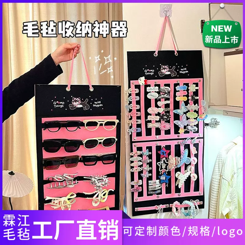 新款毛毡儿童发饰收纳袋毛毡大容量挂墙式女生宿舍梳子皮筋整理袋