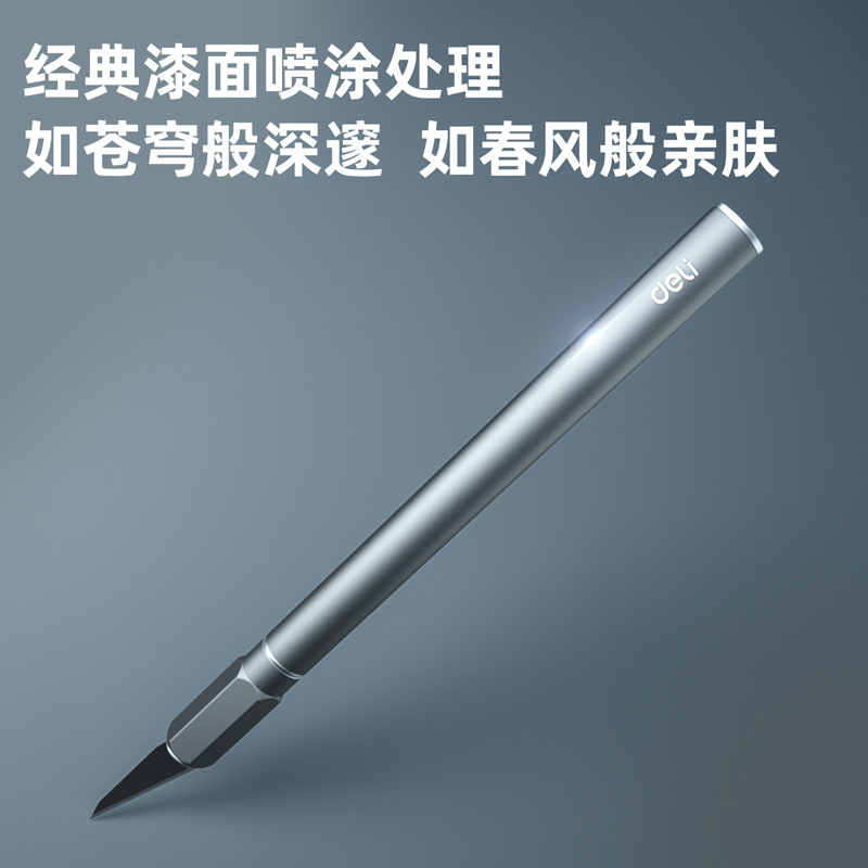 得力工具雕刻刀刻花套装学生纸雕模型多功能便携式手账迷你型刀具