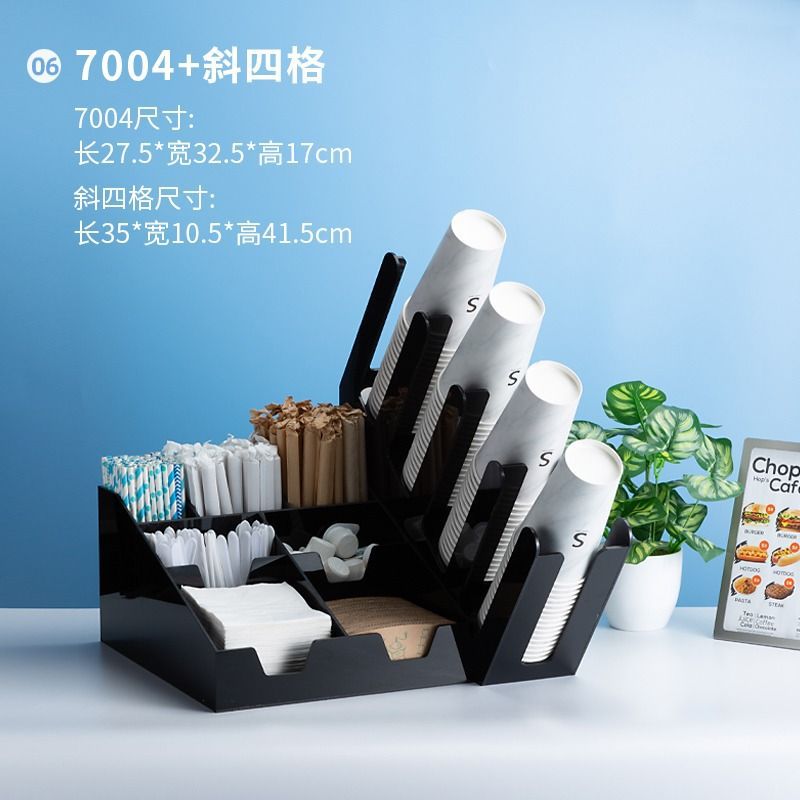 검정색 7004 + 경사 4개 그리드 [2개 패키지 보내기]