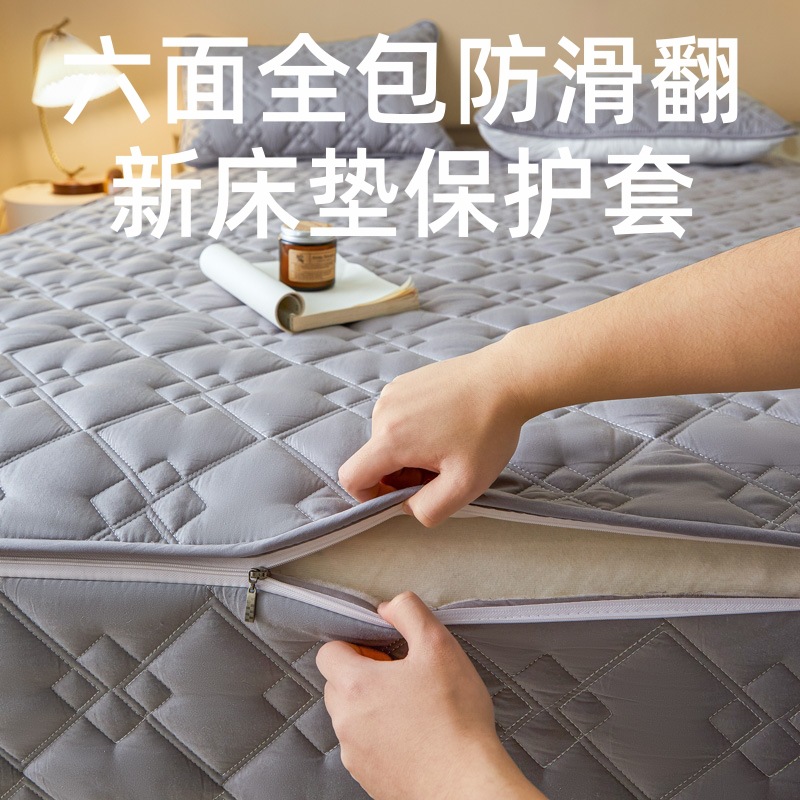 Pure Cotton Six-Sided Fully Enclosed Fitted Sheet, Suitable for All Seasons, Zipper Mattress Protector, Thickened Quilted Bed Cover, Non-Slip