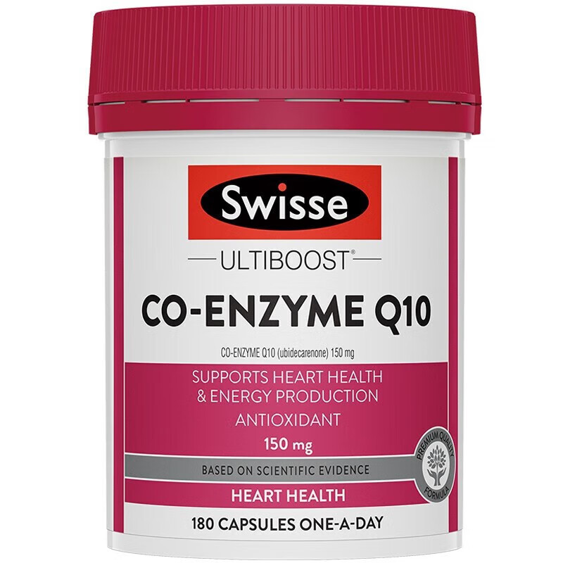 swisse辅酶q10胶囊活力心脑血管健康150mg高吸收辅酶Q10【180粒】|undefined