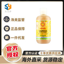 美国California Baby加州宝宝金盏花洗发沐浴露液洗护二合一251ml