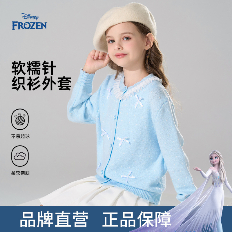 Disney Children's Clothing Girls' Knitted Cardigan Sweater 2026 New Spring Outfit Inner Wear Girls' Children's Jacket Top Disney Children's Clothing Girls' Knitted Cardigan Sweater 2026 New Spring Outfit Inner Wear Girls' Children's Jacket Top