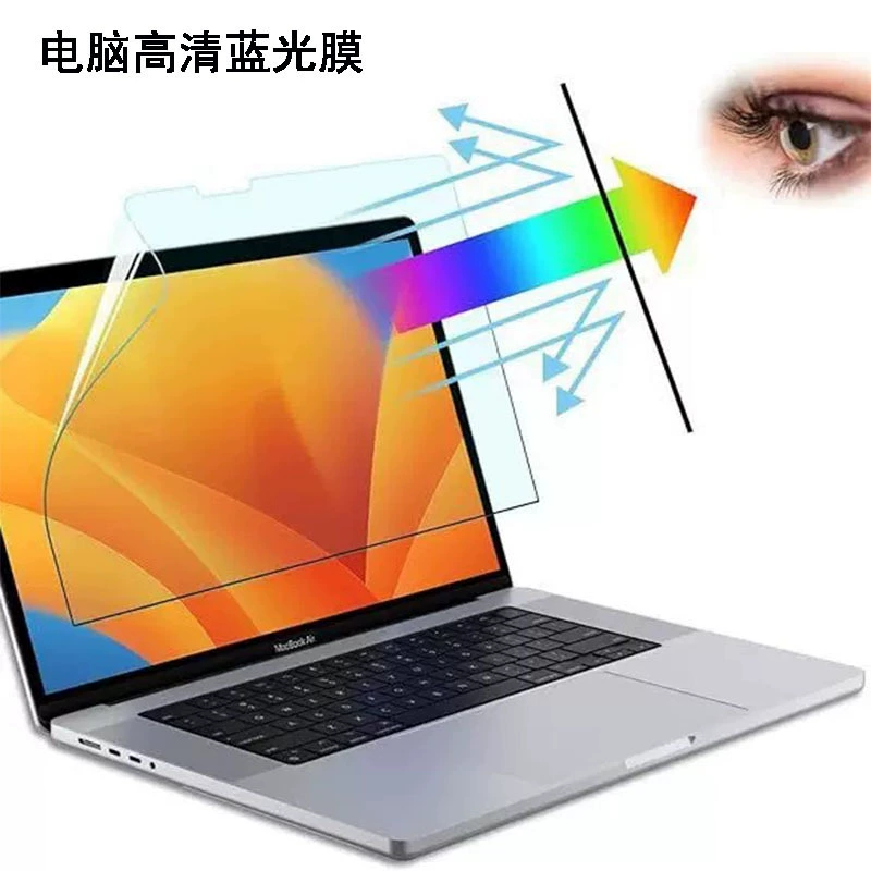 Защитная плёнка‑приват (Apple) для MacBook, 360° защита от подглядывания, матовая/анти‑синий