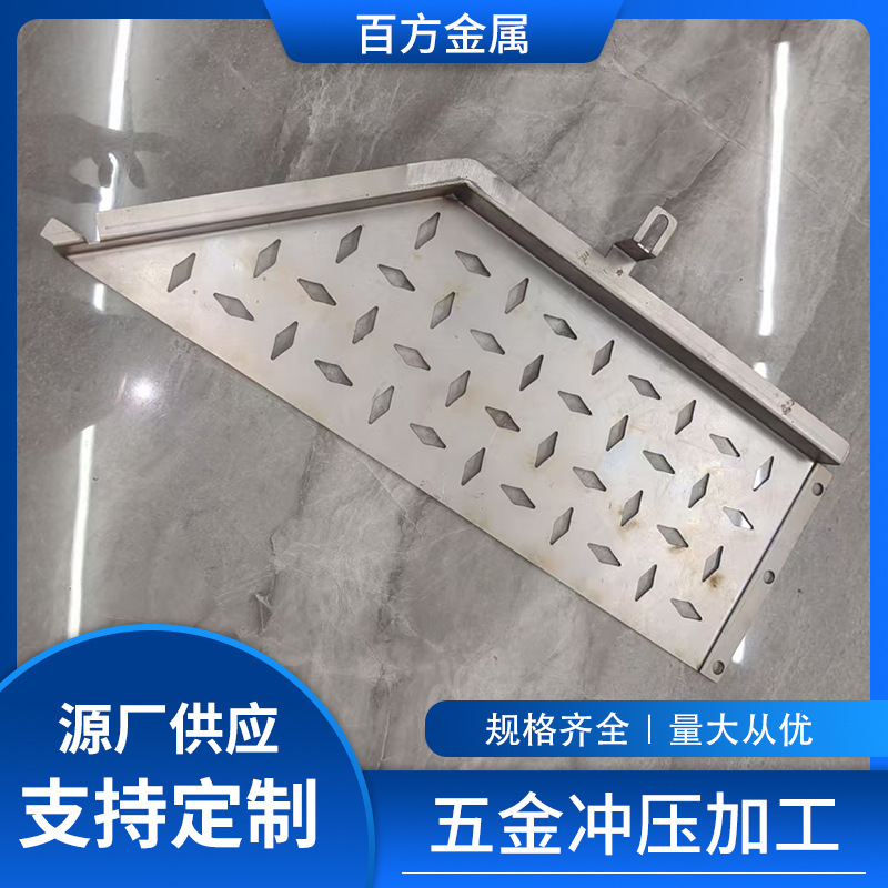 佛山冲压件不锈钢五金冲压件加工金属制品非标配件零件制造厂家