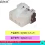 dj7061-6汽车连接器