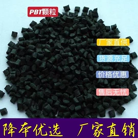 PA再生料;PA6;其他再生塑料