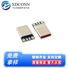 USB TYPE-C���^ 16P���ʽ4о�̿����욤 ��ɫ�zо ����5.1K���