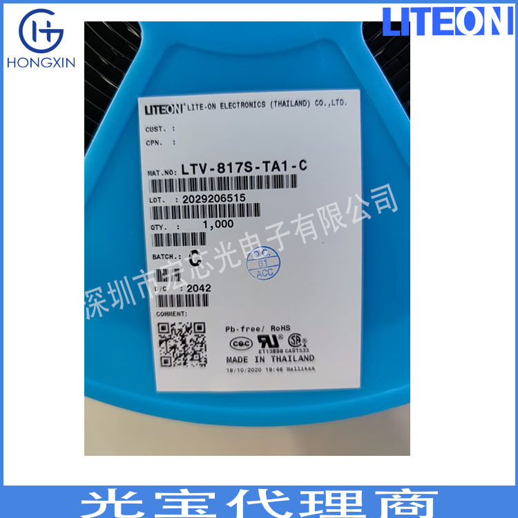 GP2AP02VT20F 夏普环境光传感器 贴片SMD封装宏芯光电子厂家
