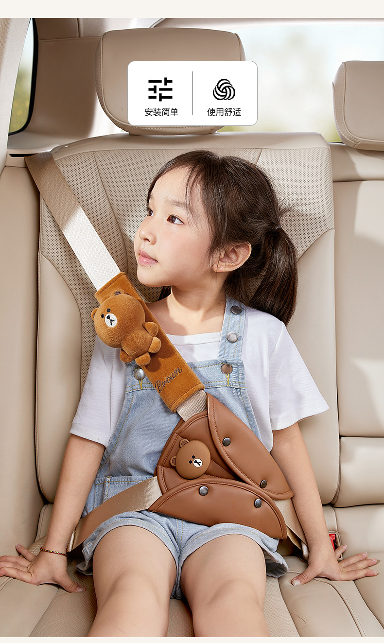 Car Seatbelt Shoulder Pad Protective Cover, Anti-Wear Clothing, Cute Decorative Creative Doll, Car Safety Belt Anti-Neck Strangulation