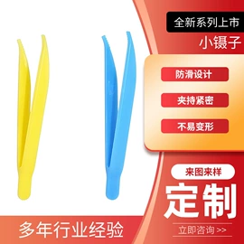 塑料瓶、壶;烘焙量勺量杯;镊子