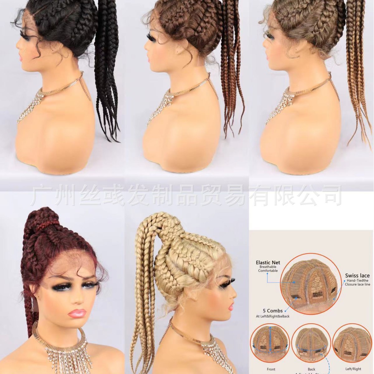 Woven synthesized wig handmade with pigtail