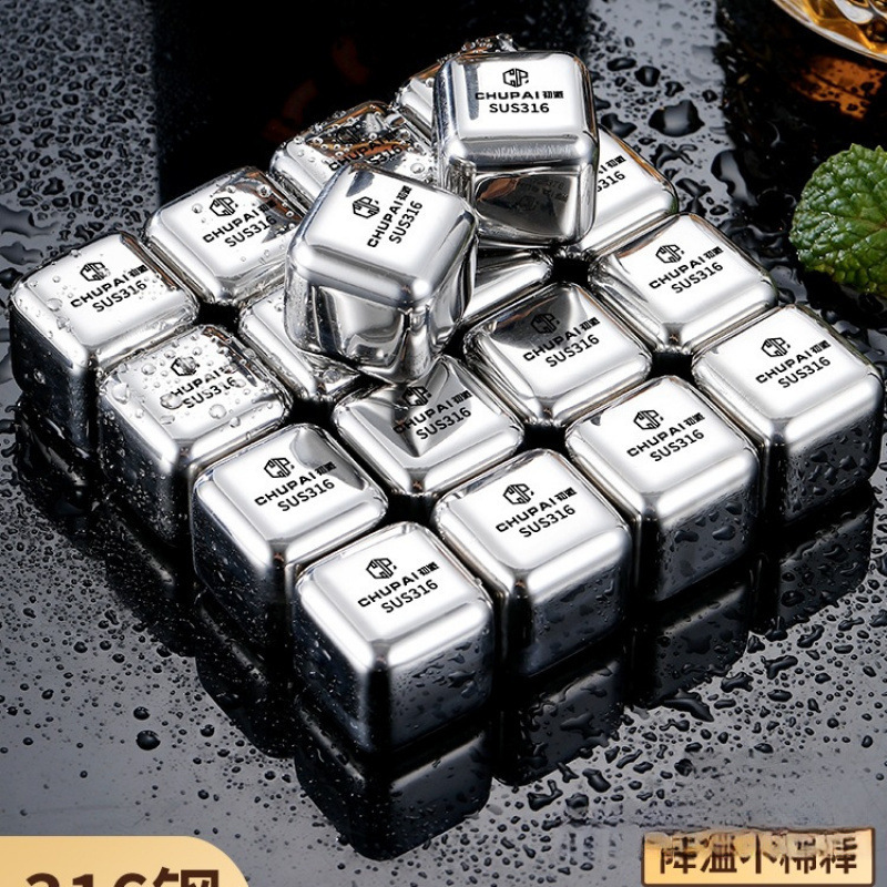 ステンレス鋼アイスキューブ食品グレード金属製氷アイスキューブ型冷凍アイスビーズアイスボックスアイスビーズアイスボール|undefined