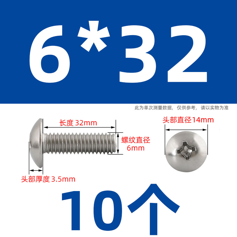 Tornillo y tuerca de cabeza plana cruzada de acero inoxidable 304 conjunto combinado tornillo de paraguas con capucha M3M4M5M6M8 image 177