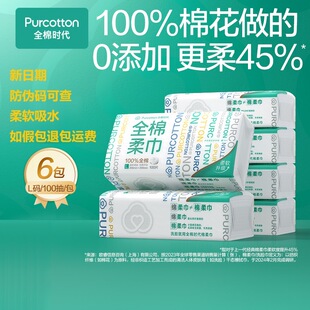 ȫ�ޕr��ϴĘ������ƽ�y�����L�a20*20����ĸ�����м��w�����