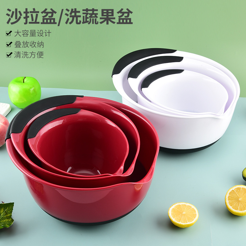 厨房食品级塑料PP带手柄斜嘴沙拉盆三件套水果蔬菜盆烘焙搅拌容器|undefined