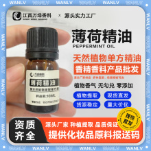 ��Ȼ���ɾ���10ml��Ʒ ���������ౡ���ǹ����z�o�wƷԭ��