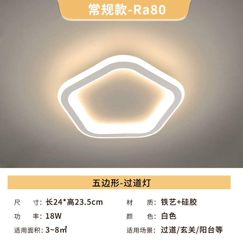 Lámpara de techo de pasillo moderna simple de espectro completo inteligente de protección de ojos en el corredor de la casa lámparas de balcón lámparas de decoración doméstica Zhongshan