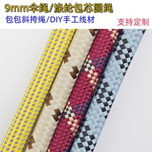 �S��ֱ�N9mm���K��]��о�A�K�m�ð���б���K����DIY�ֹ������K��