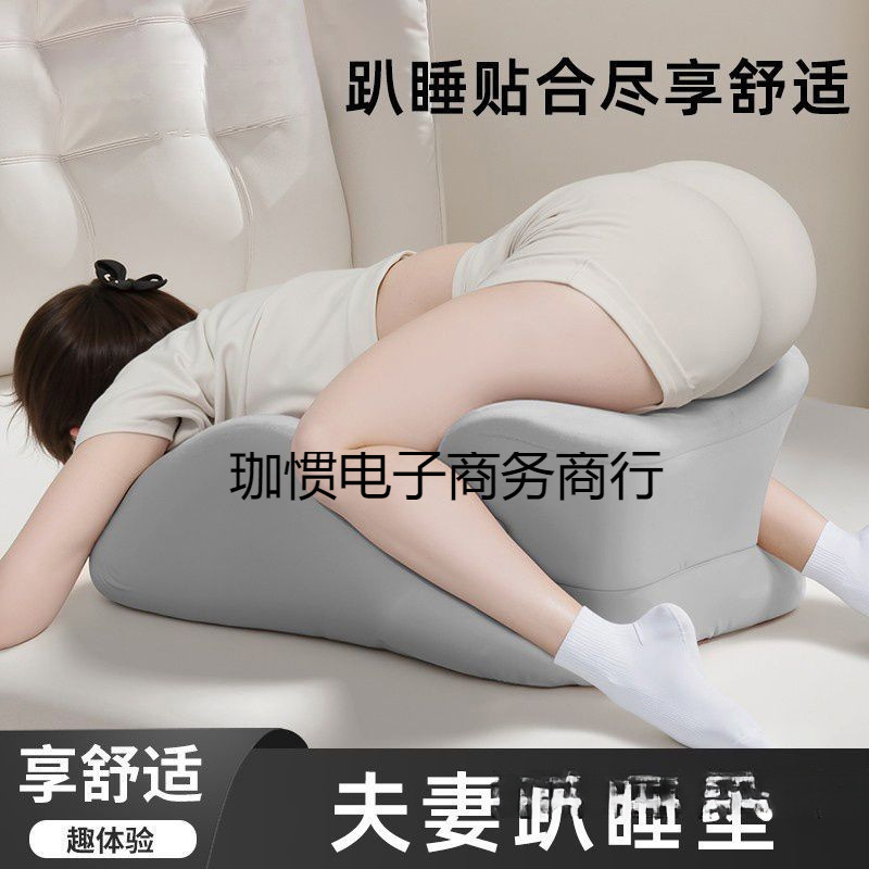 夫妻行房专用垫体位辅助抬高身体情侣趴趴垫臀枕多功能快乐垫|undefined