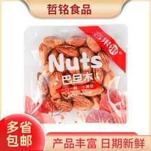 �Թ����Թ��°��b  �_�Ĺ� �͵�ľ �����Ĺ� �_������ ɢ�Q5��/��