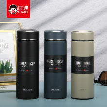 麦得丰5013号保温杯 内胆304不锈钢商务促销礼品杯 可定制logo