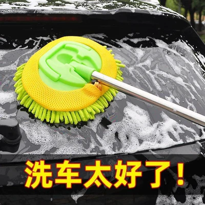 Bristle Cleaning Practical Car Wash — Car cleaning tools