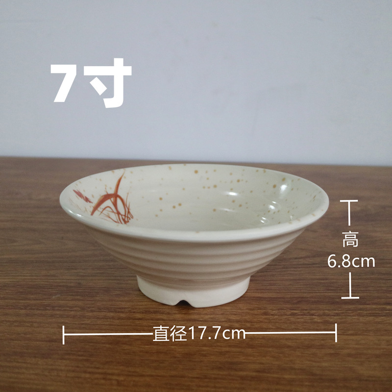 7 인치 작은 갈비 국수 그릇-96/상자