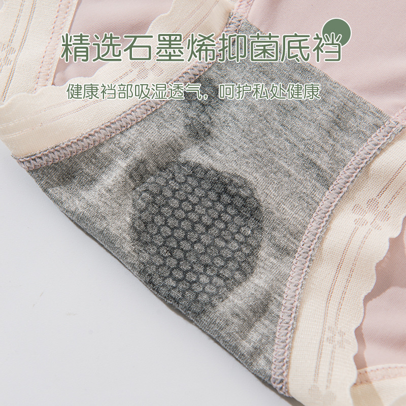 氷の糸の下着の女性は色の中で腰の学生の夏のグラフェンの抗菌の股の波のレースの甘い少女の三角のズボンをつづり合わせます。|undefined