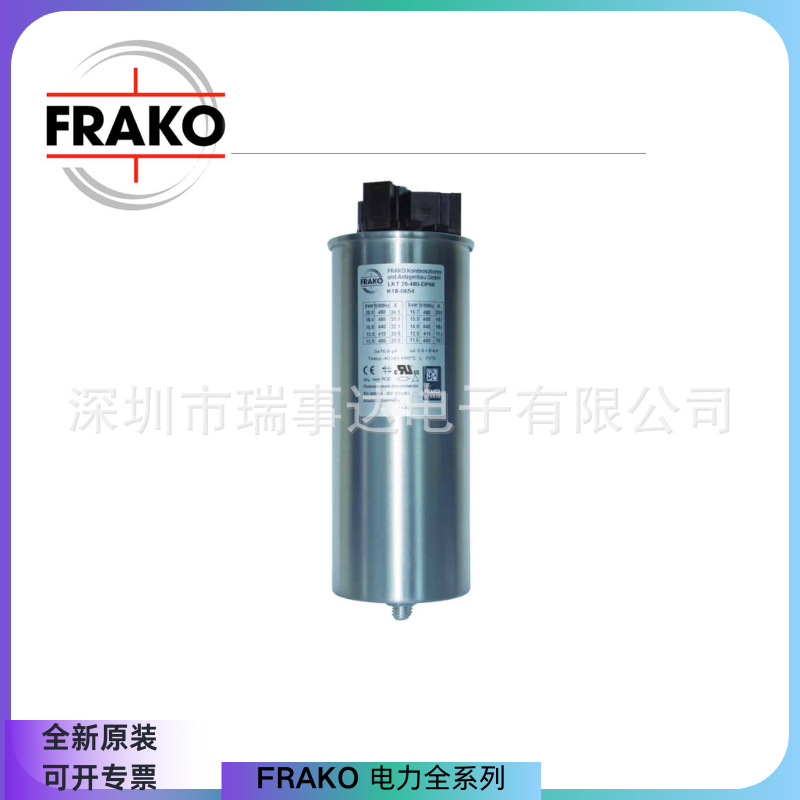全新德国FRAKO LKT 4,17-525-DL 525V 3x 16.1UF 电力电容