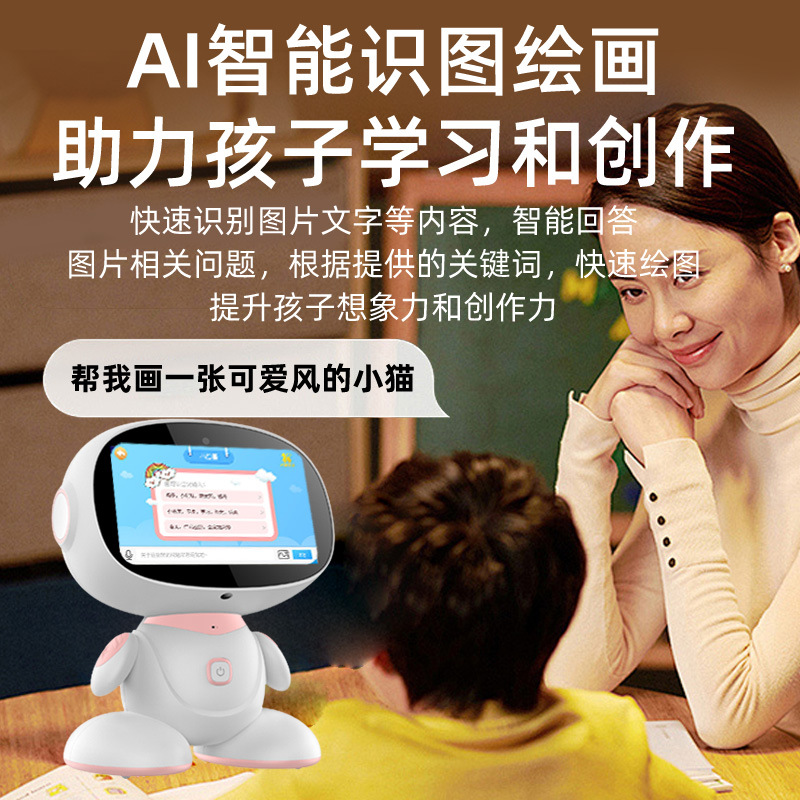 商品图